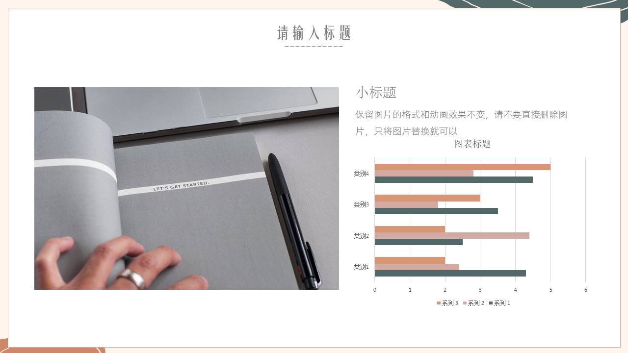 高级简约 (85).pptx